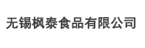 ̩ʳƷ޹˾